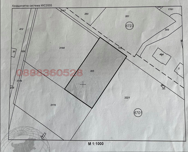 Продава ПАРЦЕЛ, гр. София, Малинова долина
