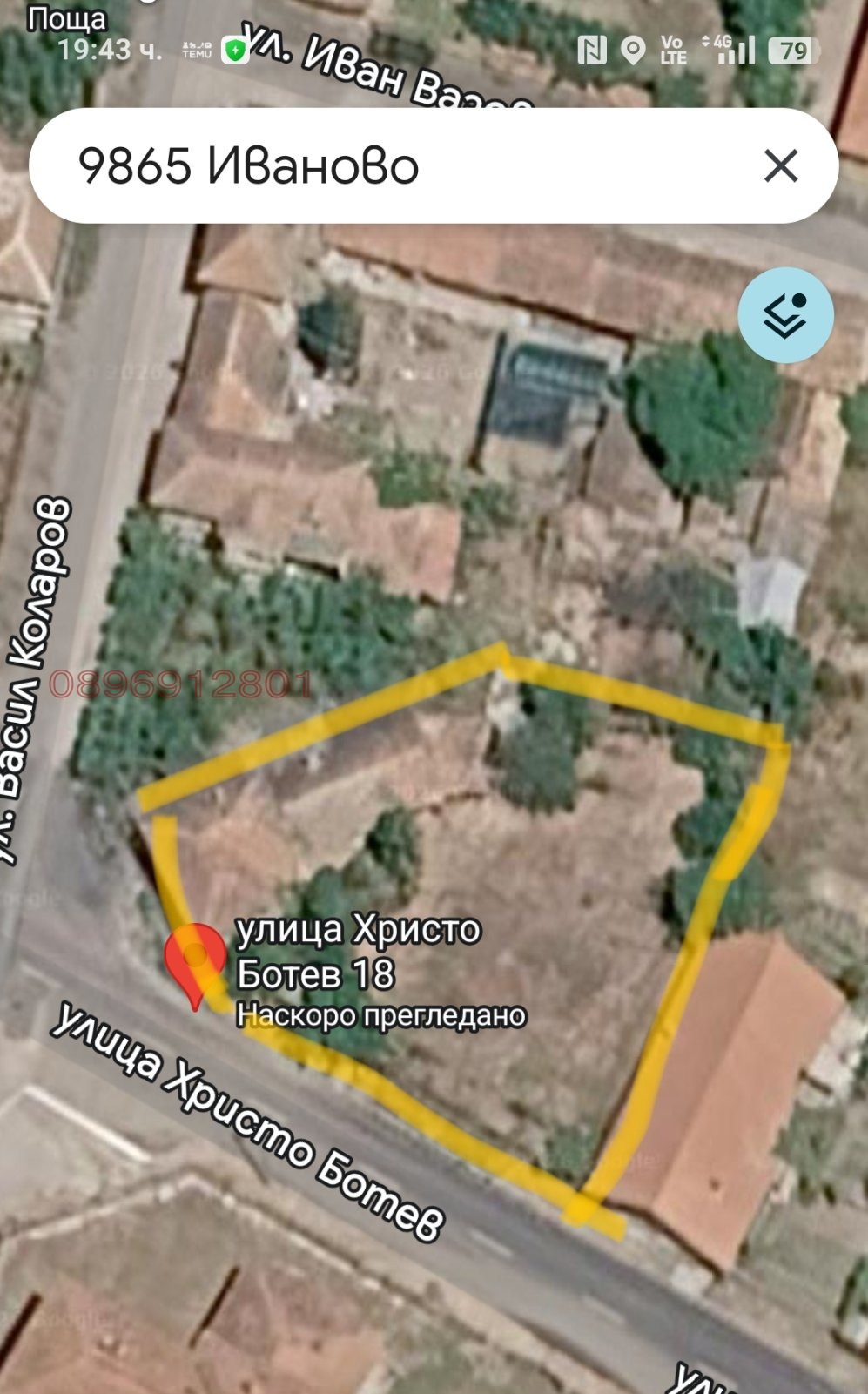Продава КЪЩА, с. Иваново, област Шумен, снимка 3 - Къщи - 54678128
