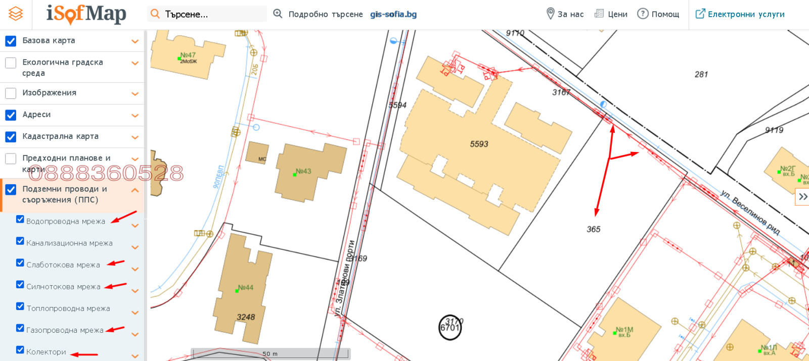 Продава ПАРЦЕЛ, гр. София, в.з.Малинова долина, снимка 5 - Парцели - 56339794