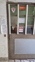Продава 2-СТАЕН, град Пловдив, Кършияка • 108500 € • 56067597 — Holmes.bg