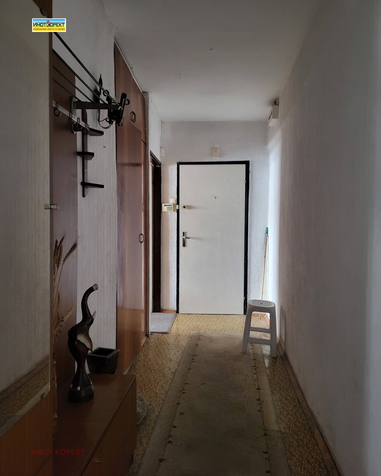 ������� 2-����� | Imot.bg � ����������� 7