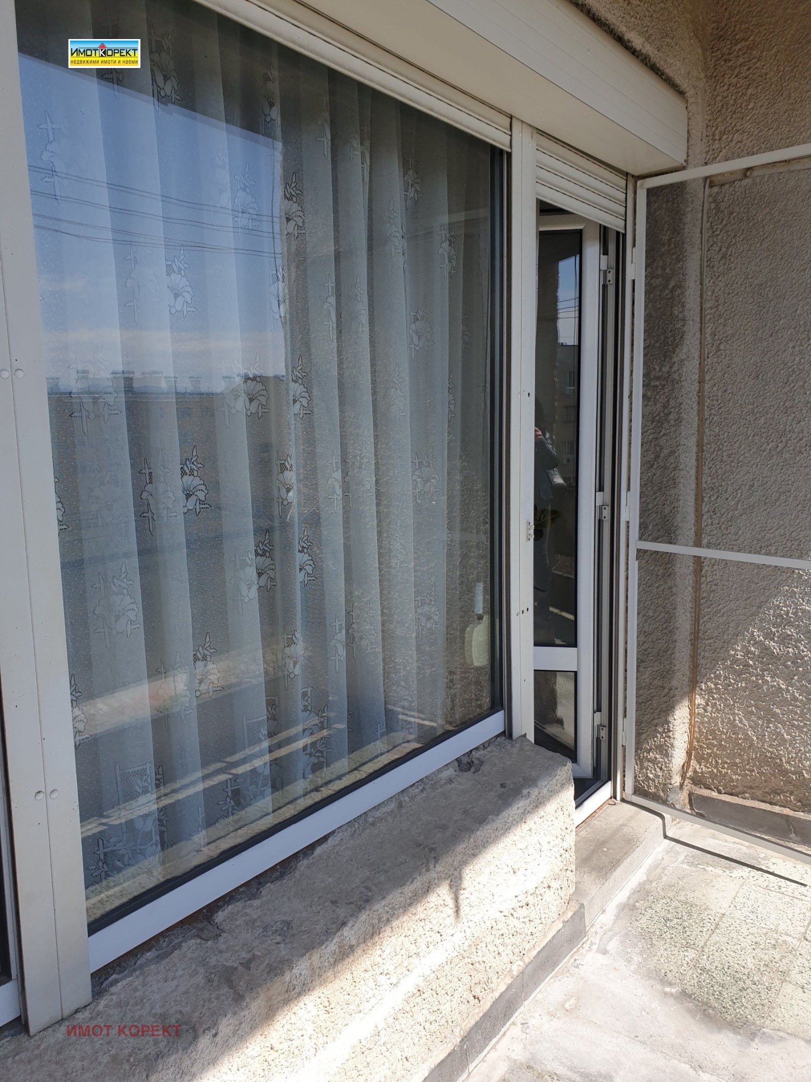 ������� 2-����� | Imot.bg � ����������� 5