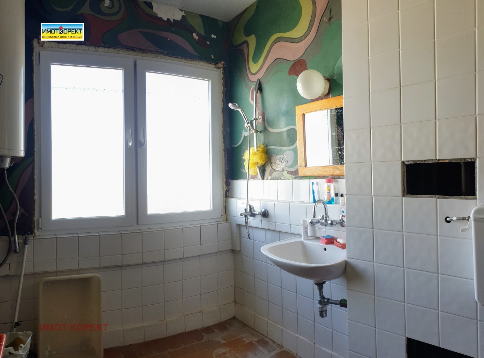 ������� 2-����� | Imot.bg � ����������� 17