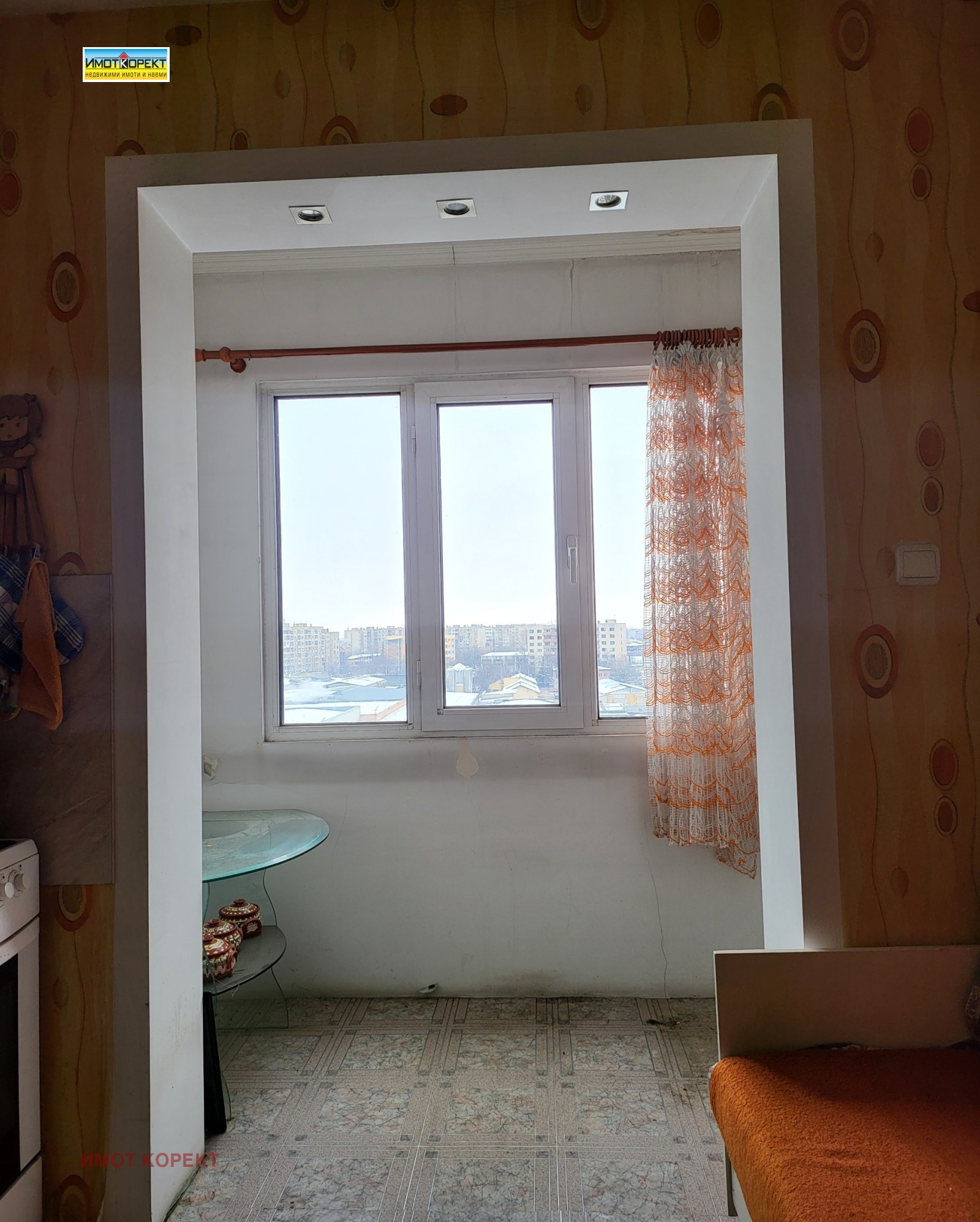 ������� 2-����� | Imot.bg � ����������� 9