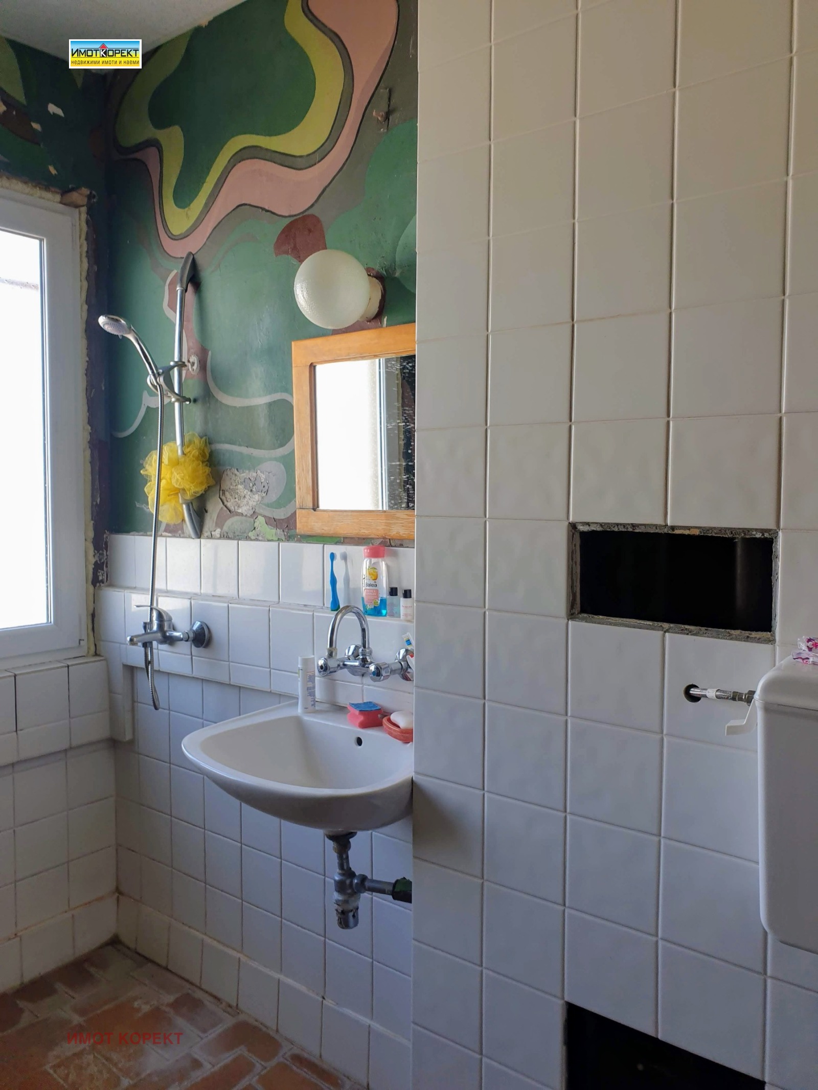 ������� 2-����� | Imot.bg � ����������� 16