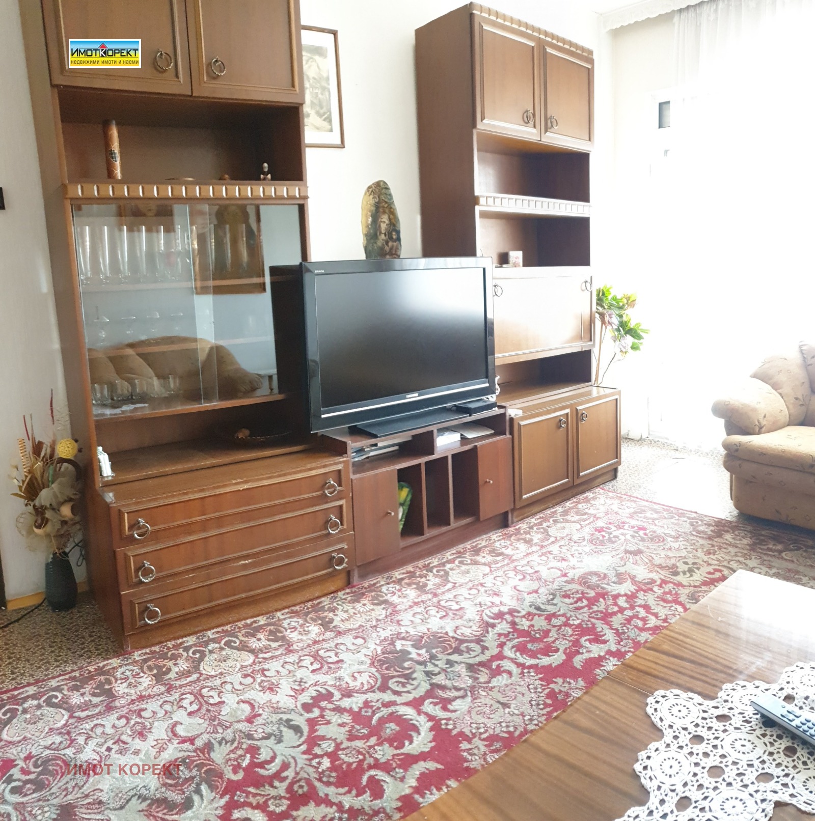 ������� 2-����� | Imot.bg � ����������� 2