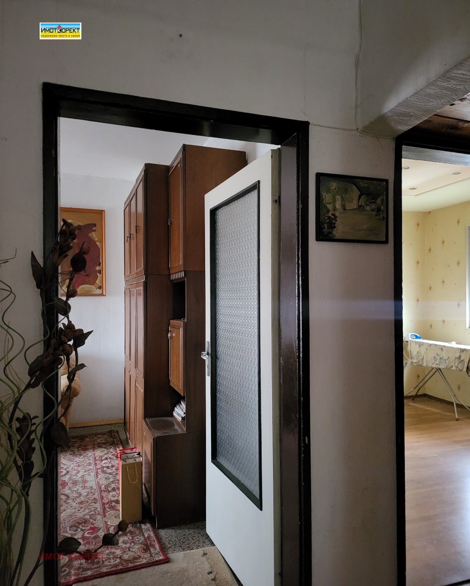 ������� 2-����� | Imot.bg � ����������� 14