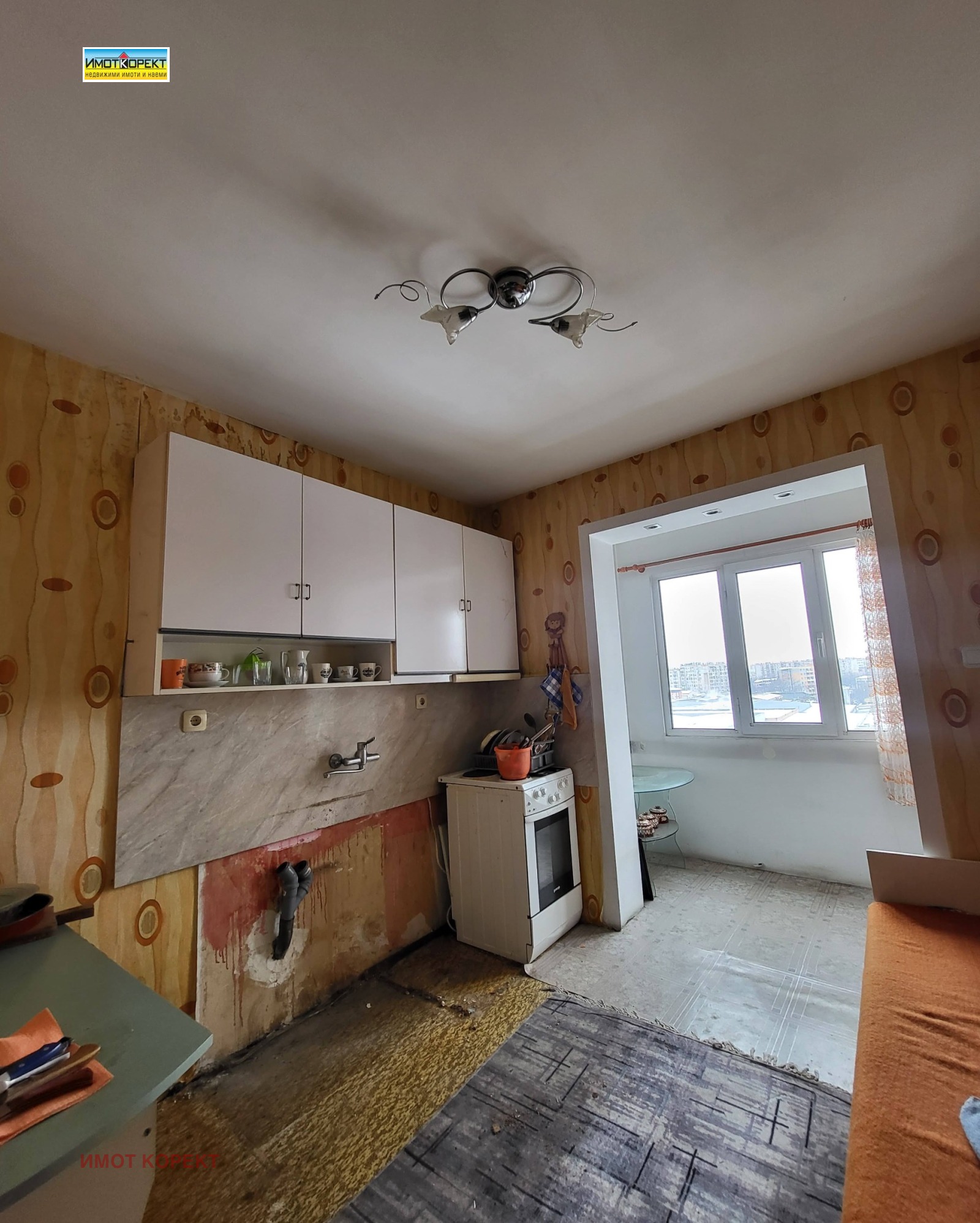 ������� 2-����� | Imot.bg � ����������� 8