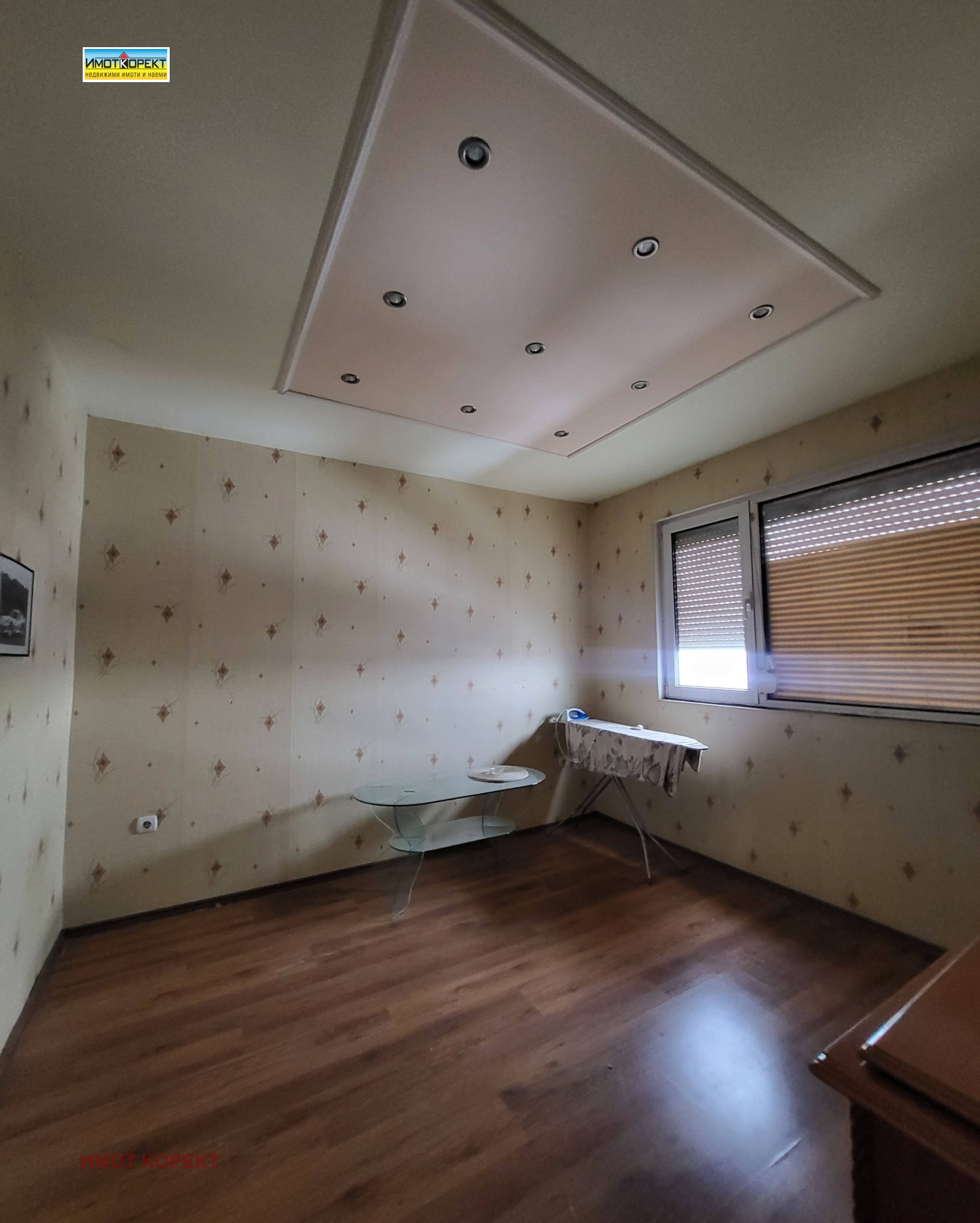 ������� 2-����� | Imot.bg � ����������� 11