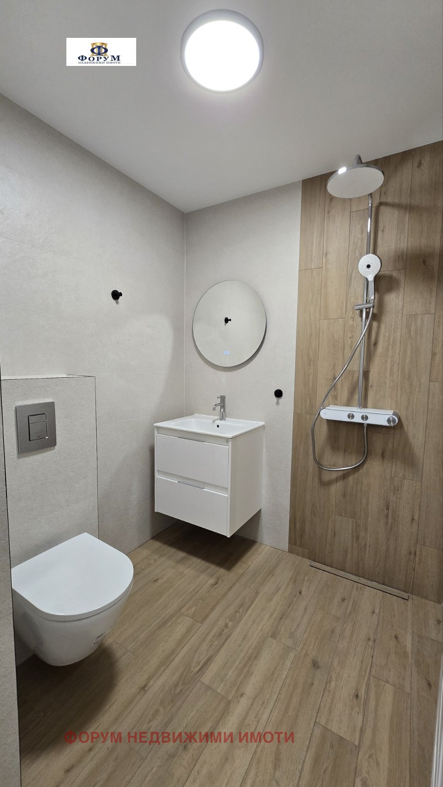 ������� 2-����� | Imot.bg � ����������� 8