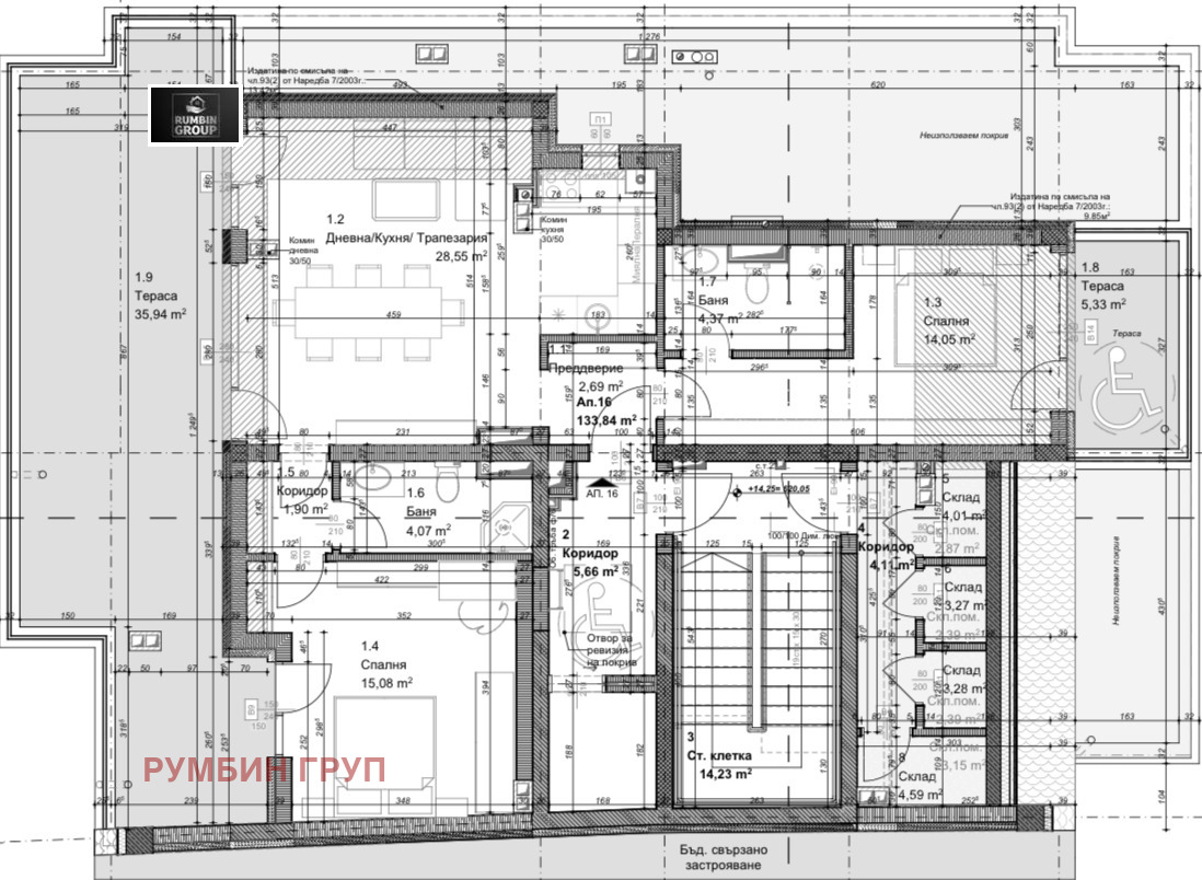 Продава 3-СТАЕН | Imot.bg — изображение 4