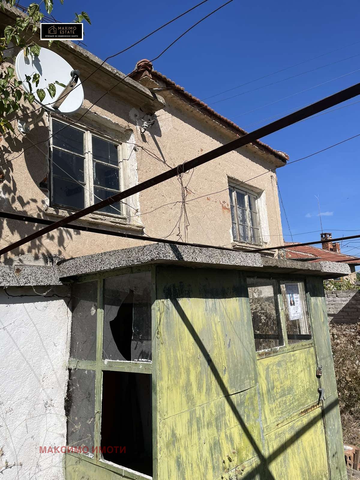 Продава КЪЩА | Imot.bg — изображение 4