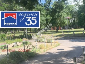 ������� 2-����� | Imot.bg � ����� ������ 12