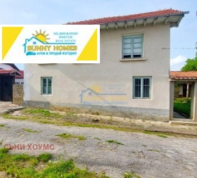 Продажба на имоти в с. Длъгня, област Габрово - изображение 5 
