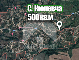 Продажба на имоти в с. Кюлевча, област Шумен - изображение 12 