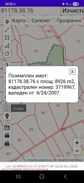   | Imot.bg    2