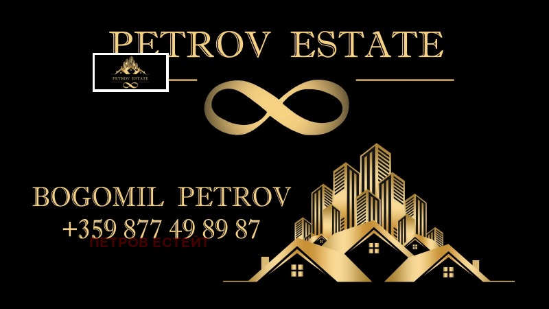 Na prodej  1 ložnice oblast Pazardzhik , Velingrad , 82 m2 | 24379840 - obraz [7]