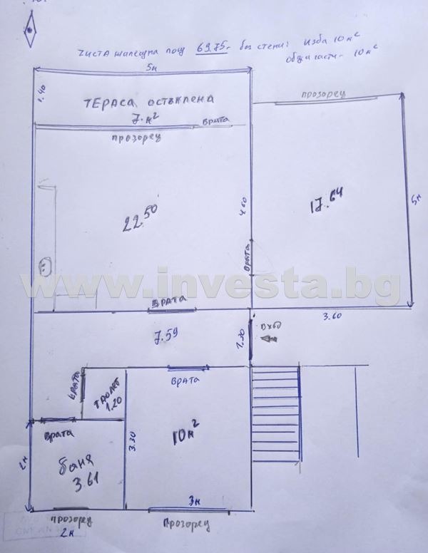 Продава 3-СТАЕН, гр. Пловдив, Кючук Париж, снимка 7 - Aпартаменти - 48752040