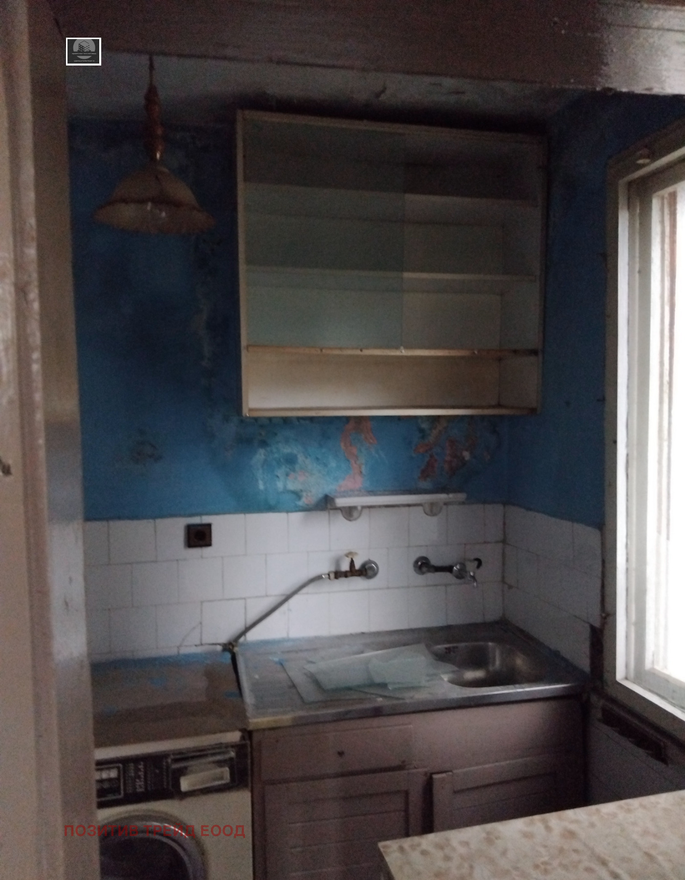 Продава КЪЩА, гр. Дупница, област Кюстендил, снимка 4 - Къщи - 54283091