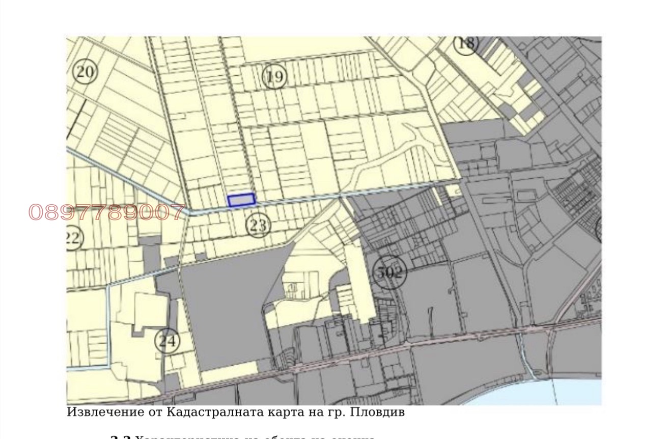 Продава ПАРЦЕЛ, гр. Пловдив, Пазарджишко шосе, снимка 2 - Парцели - 54062906