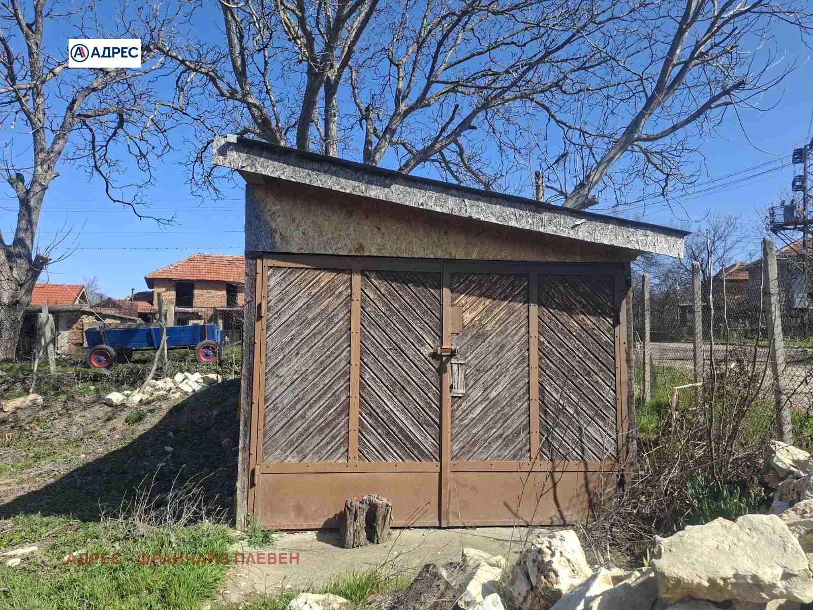 Продава ПАРЦЕЛ, с. Тодорово, област Плевен, снимка 5 - Парцели - 54107373