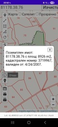 Продава ПАРЦЕЛ, област Бургас, гр. Черноморец • 26778 € / 52373.22 лв. • 42660796 2