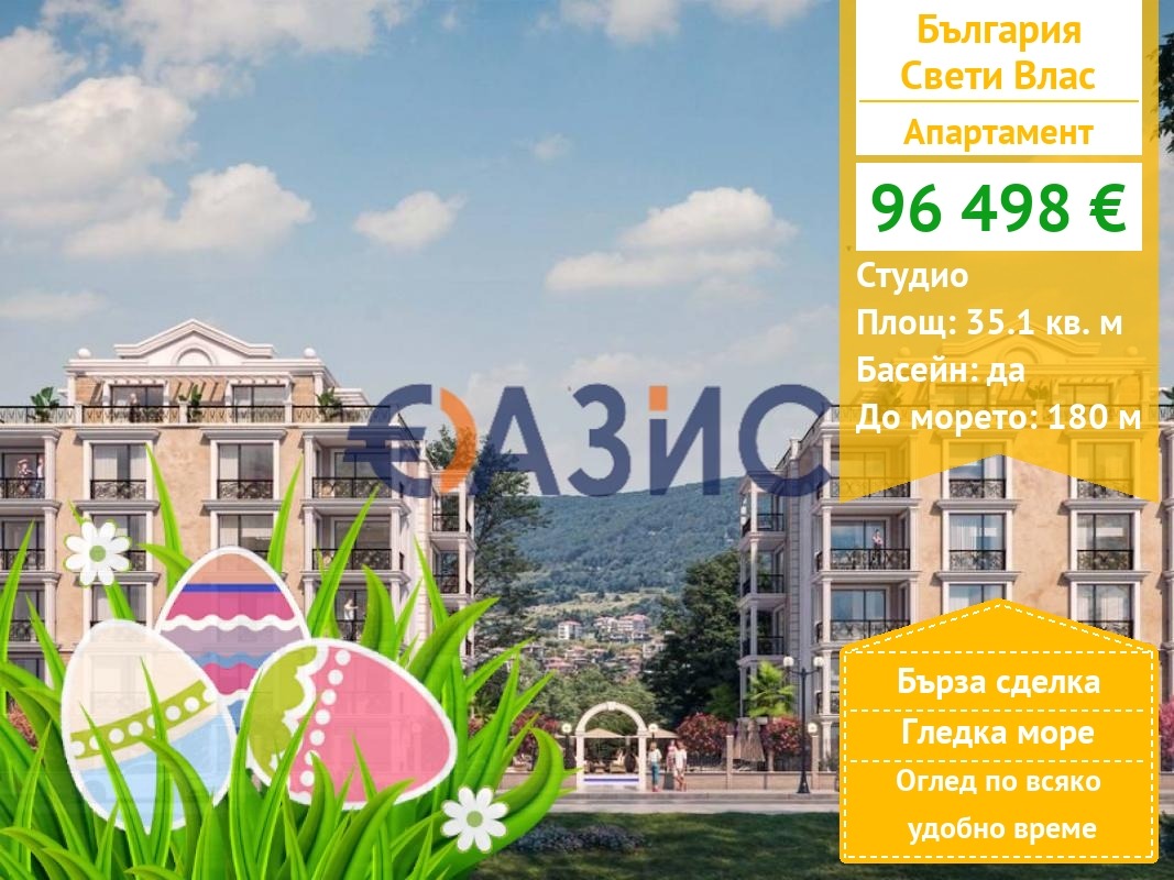 ������� 1-����� | Imot.bg � ����������� 1