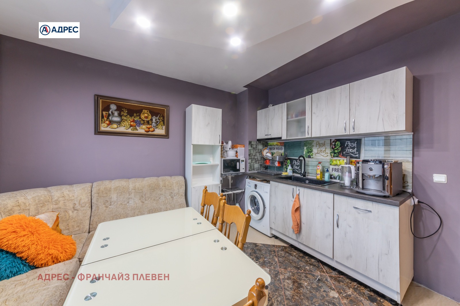 ������� 2-����� | Imot.bg � ����������� 2