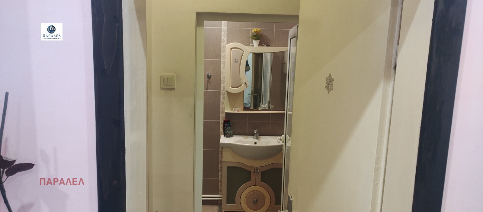 ������� 3-����� | Imot.bg � ����������� 4