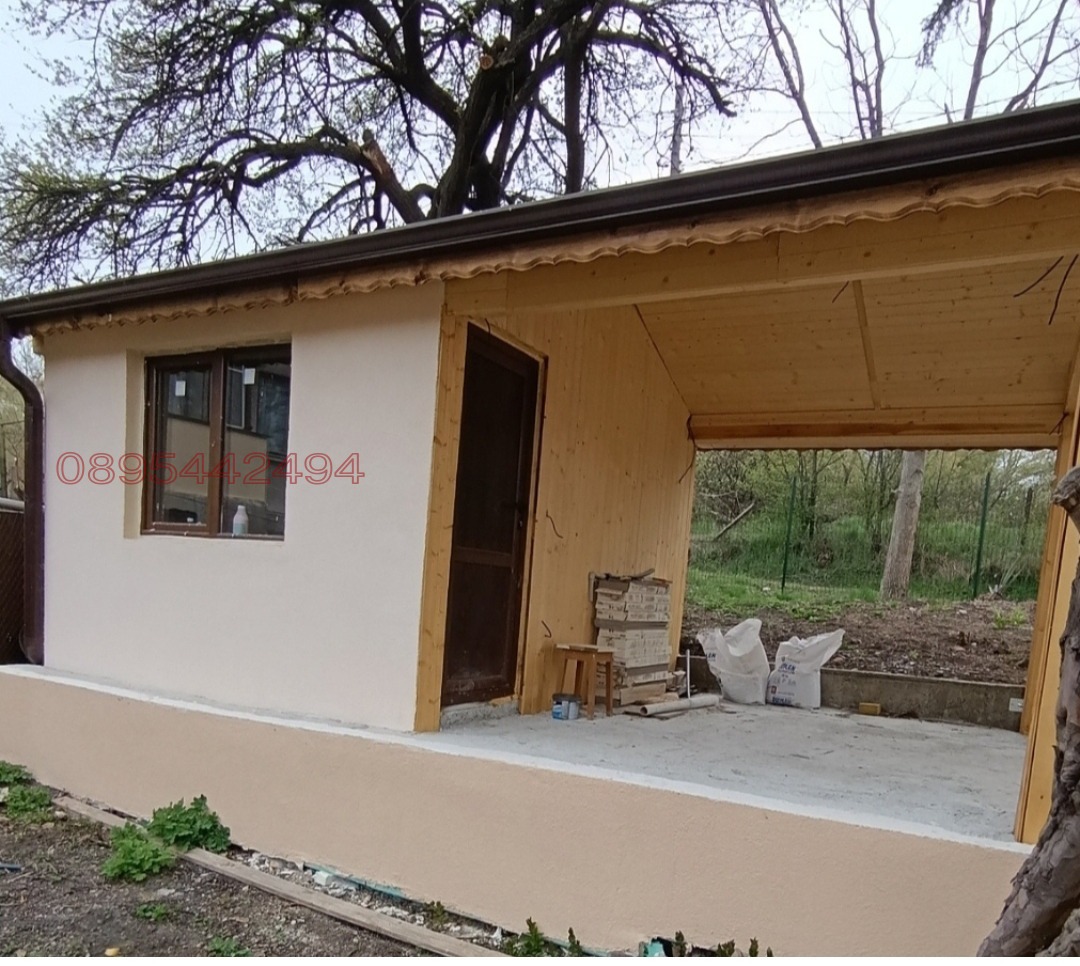 ������� ���� | Imot.bg � ����������� 4