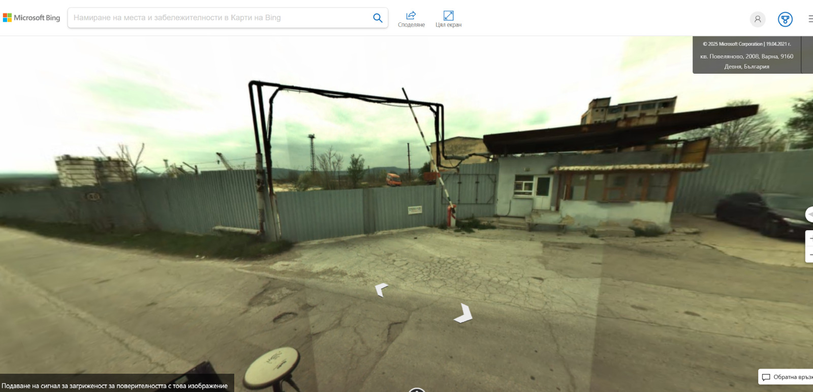 ������� ������ | Imot.bg � ����������� 1