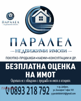 ������� 3-����� | Imot.bg � ����� ������ 11