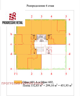 Büro Mladost 4, Sofia 16