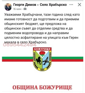 ������� ���� | Imot.bg � ����� ������ 5