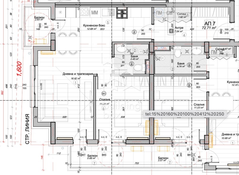 Продава 2-СТАЕН, гр. София, Слатина, снимка 3 - Апартаменти - 53336504