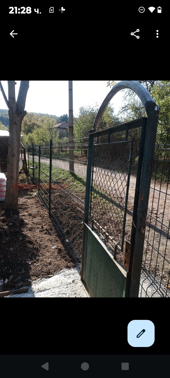 Продава КЪЩА, гр. София, гр. Банкя, снимка 9 - Къщи - 53710872