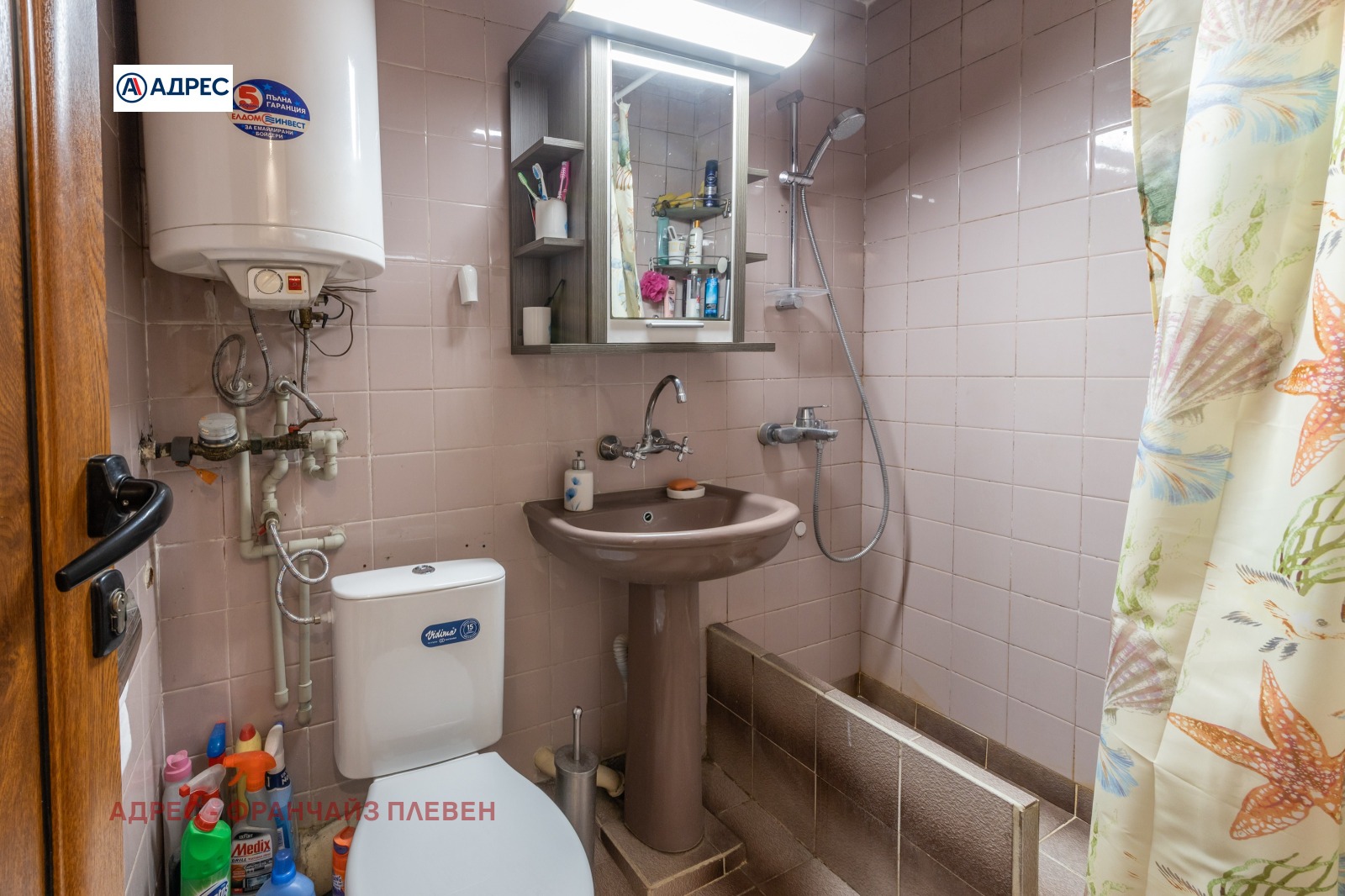 Продава 2-СТАЕН, гр. Плевен, Сторгозия, снимка 6 - Апартаменти - 54238678