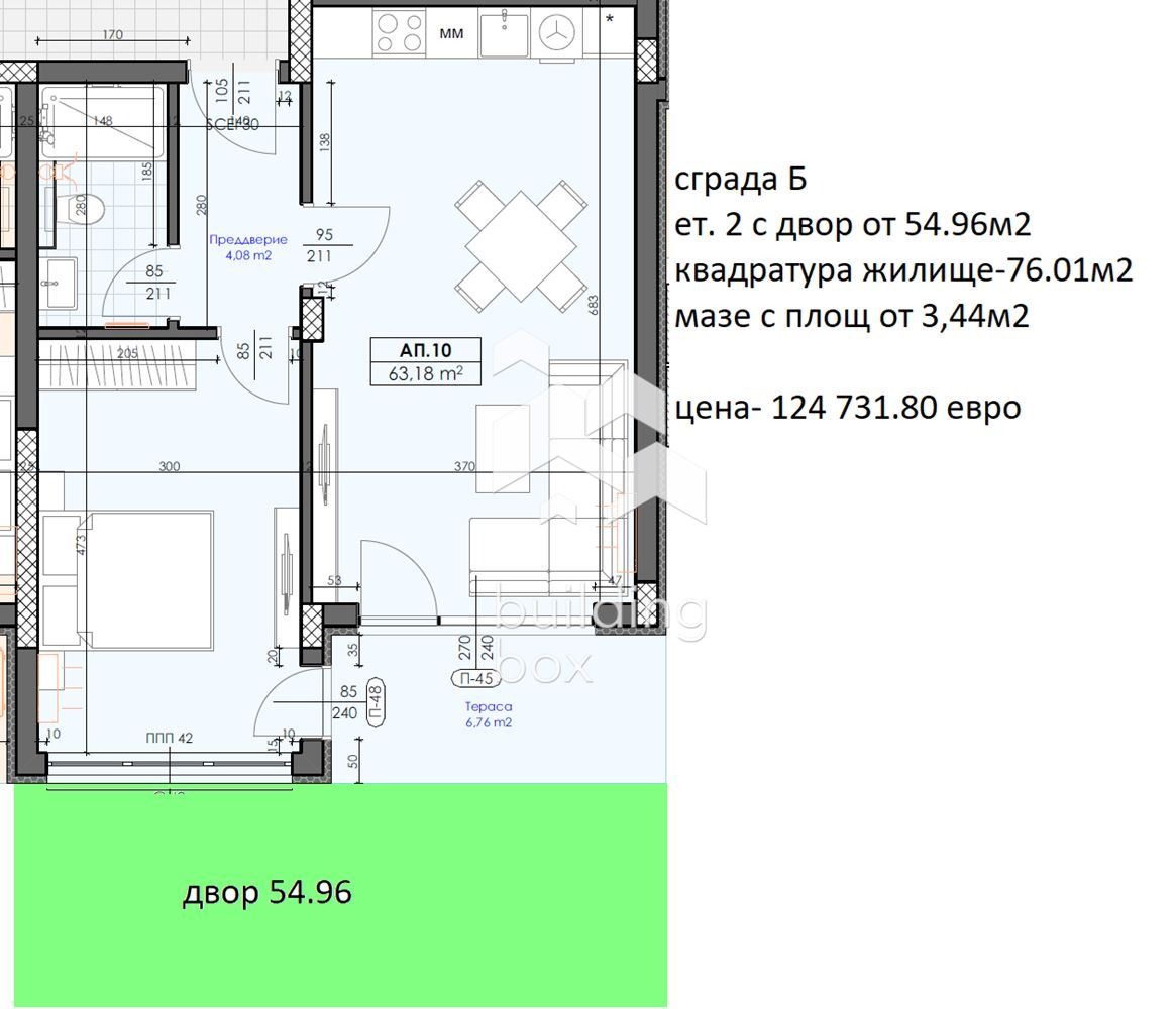 Продава 2-СТАЕН, с. Марково, област Пловдив, снимка 5 - Апартаменти - 54400813