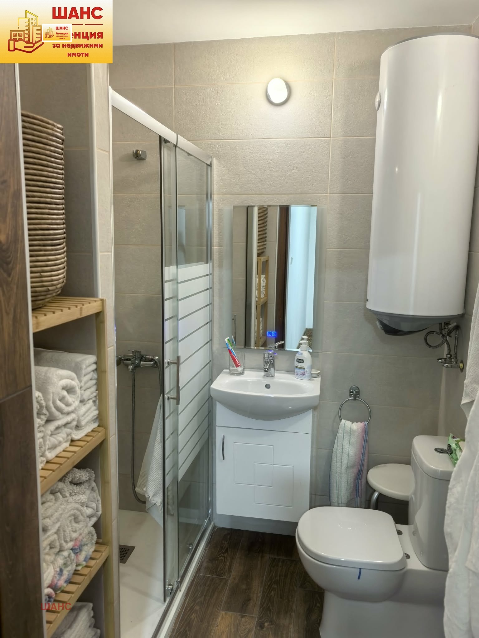 ������� ���� | Imot.bg � ����������� 4