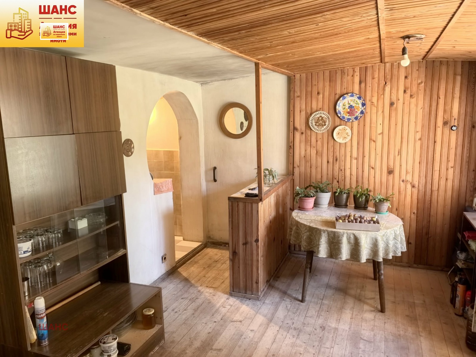 ������� ���� | Imot.bg � ����������� 6