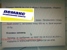 ������� ����� | Imot.bg � ����� ������ 4