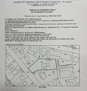 Продажба на имоти в Павлово, град София — страница 10 - изображение 8 