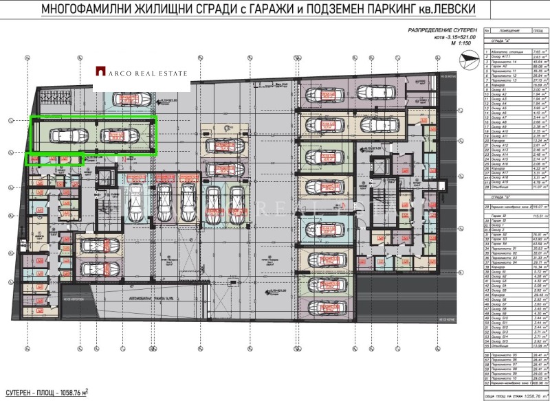 Продава 3-СТАЕН, гр. София, Левски Г, снимка 5 - Апартаменти - 53154542