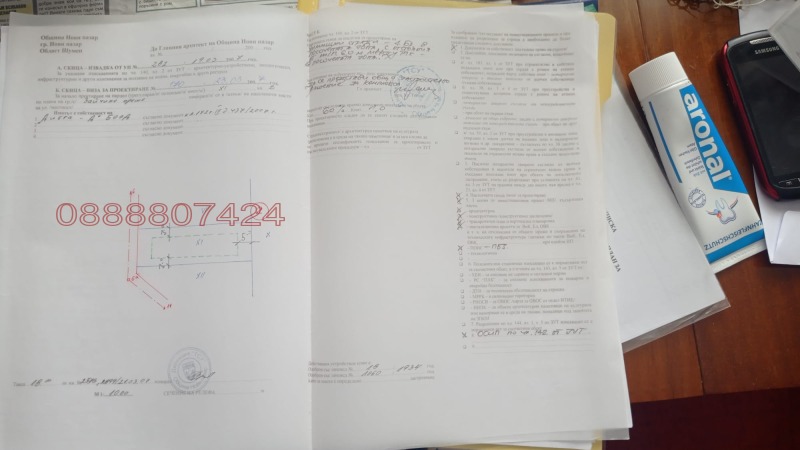 Продава ПАРЦЕЛ, с. Зайчино ореше, област Шумен, снимка 3 - Парцели - 52874299