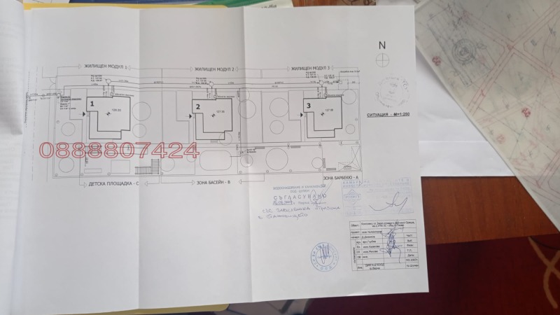Продава ПАРЦЕЛ, с. Зайчино ореше, област Шумен, снимка 4 - Парцели - 52874299