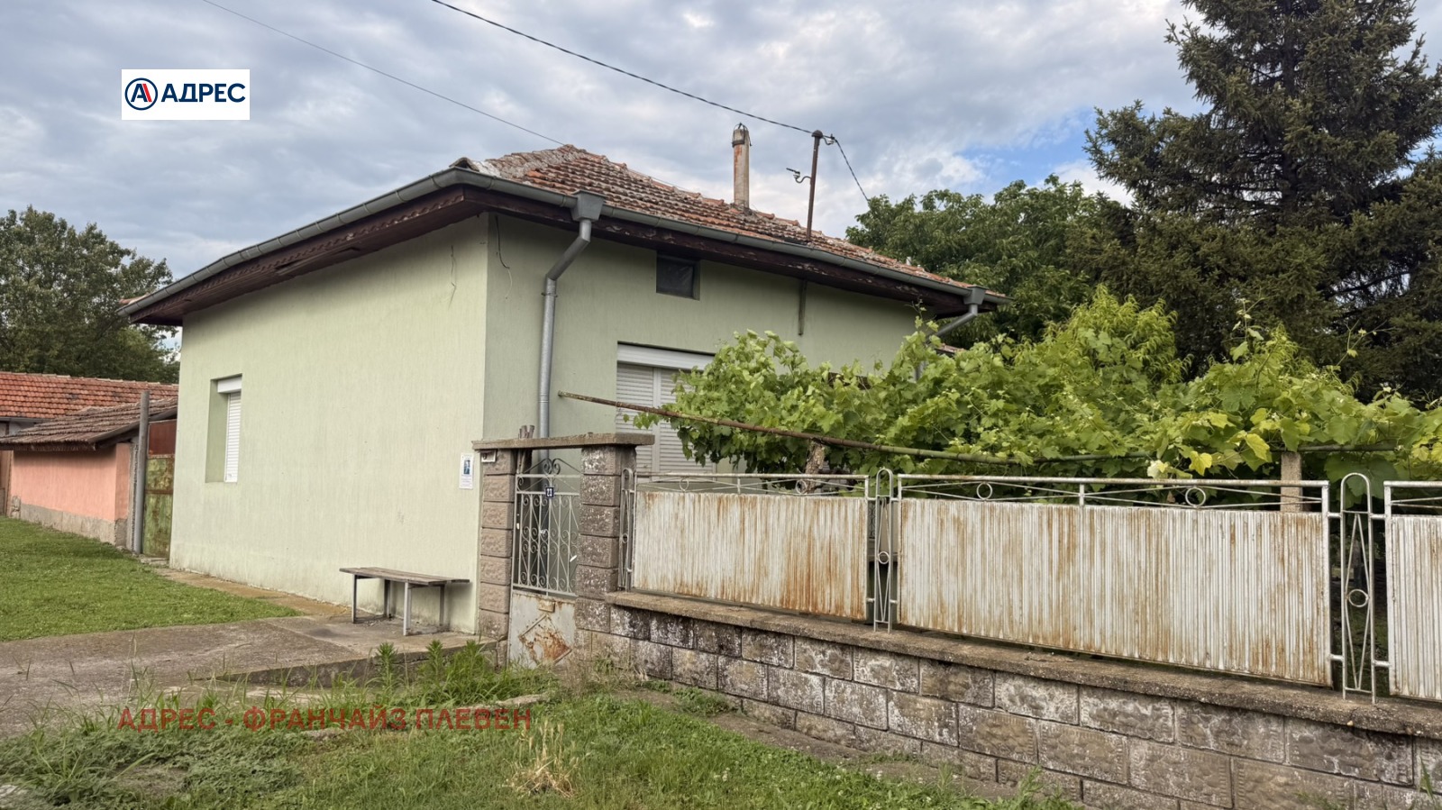 Продава КЪЩА, гр. Пордим, област Плевен