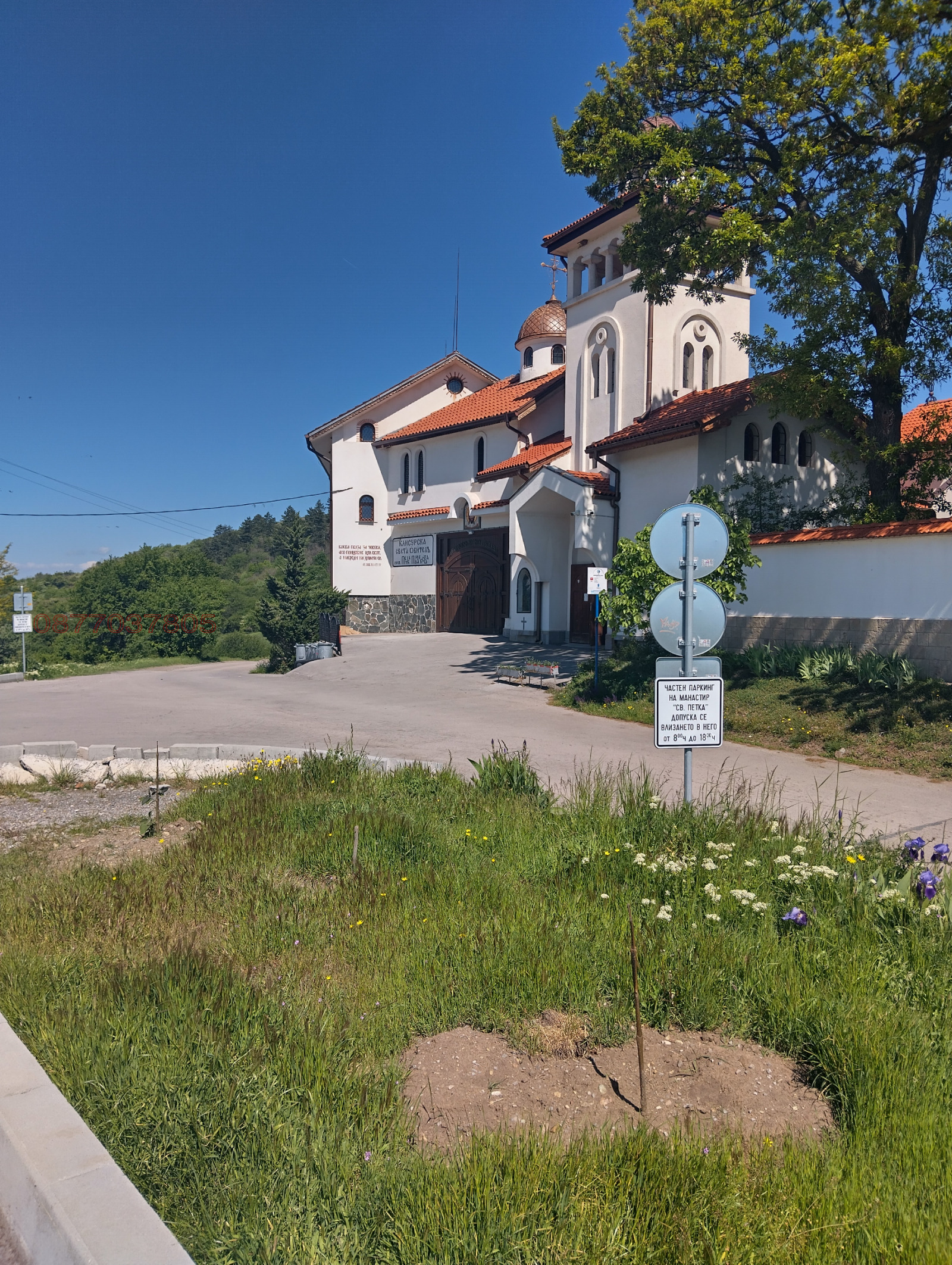 Продава ПАРЦЕЛ, гр. София, гр. Банкя, снимка 7 - Парцели - 53843236