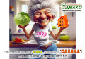 Продава ПАРЦЕЛ, с. Кметовци, област Габрово, снимка 2