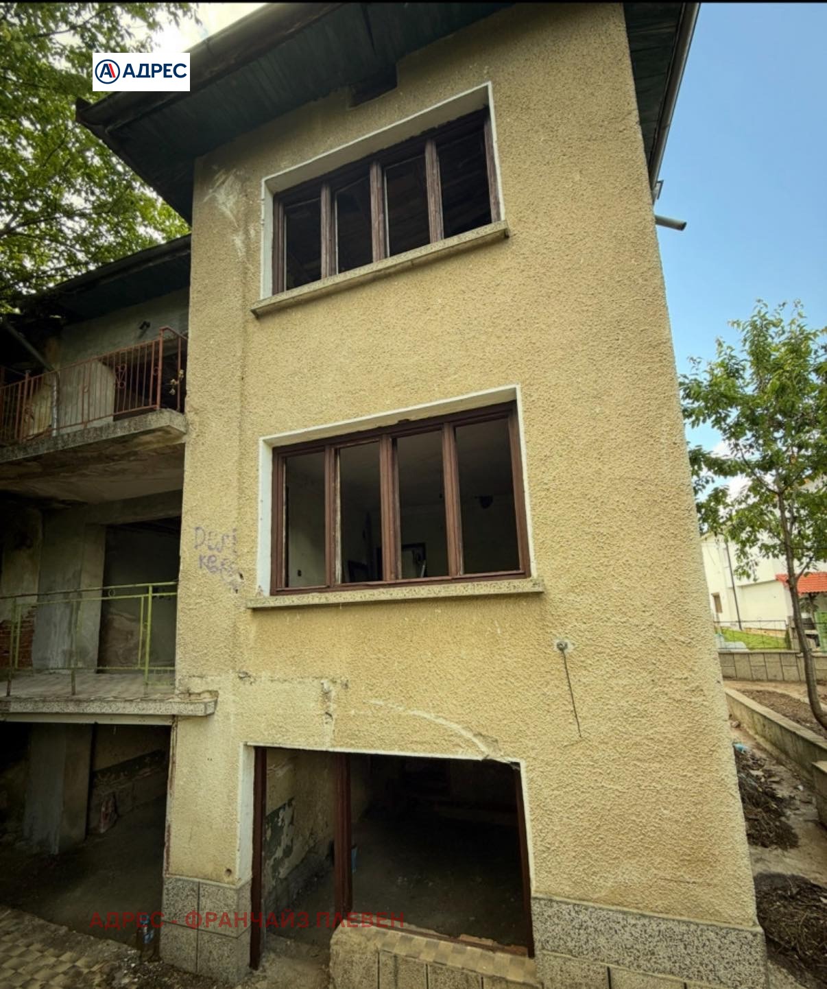 Продава КЪЩА | Imot.bg — изображение 2