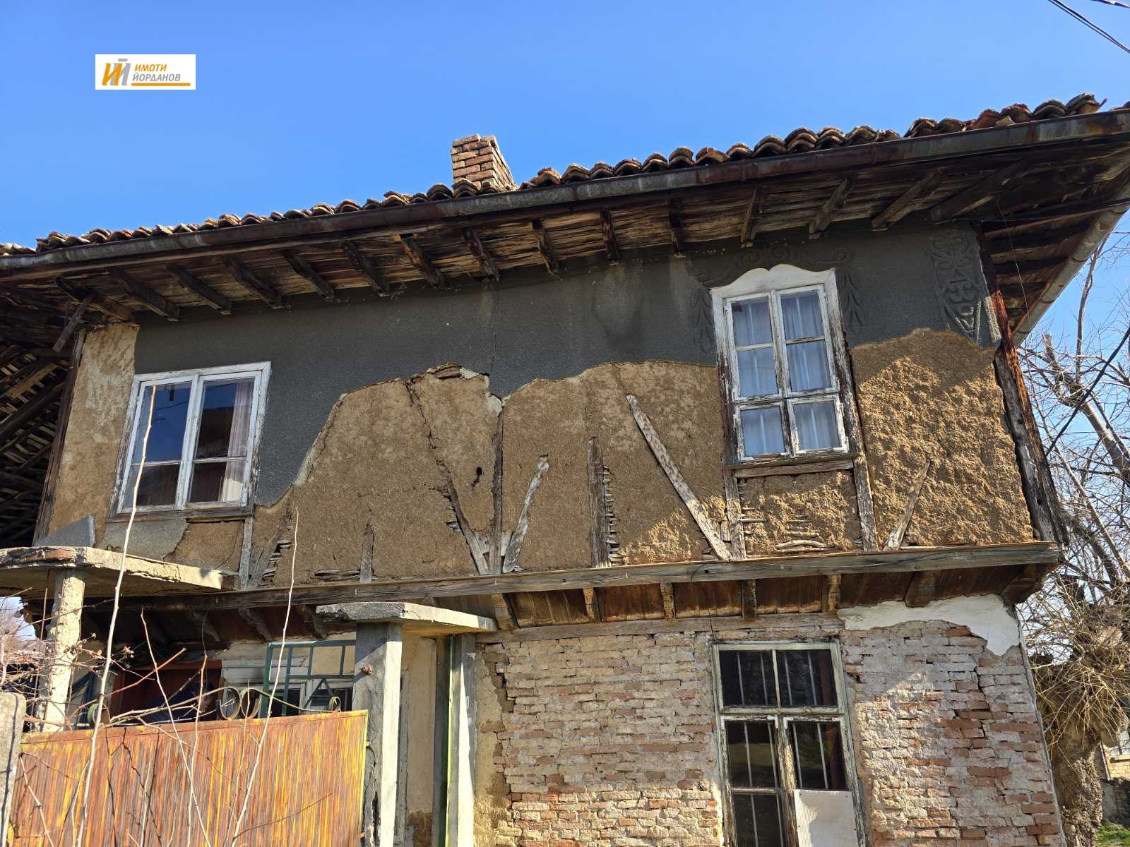 ������� ���� | Imot.bg � ����������� 2